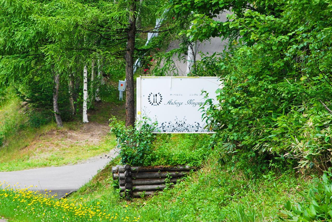 Auberge Ninguruforet Biei Eksteriør bilde