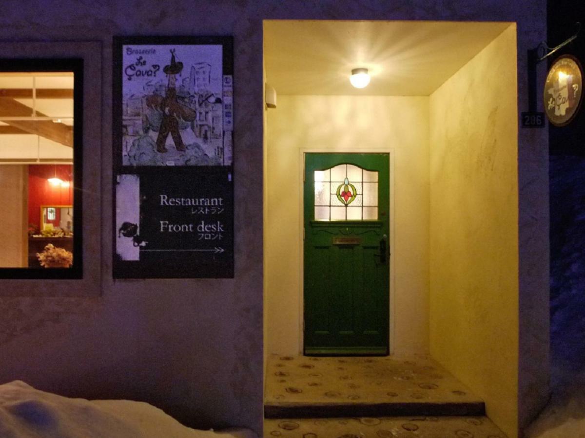 Auberge Ninguruforet Biei Eksteriør bilde