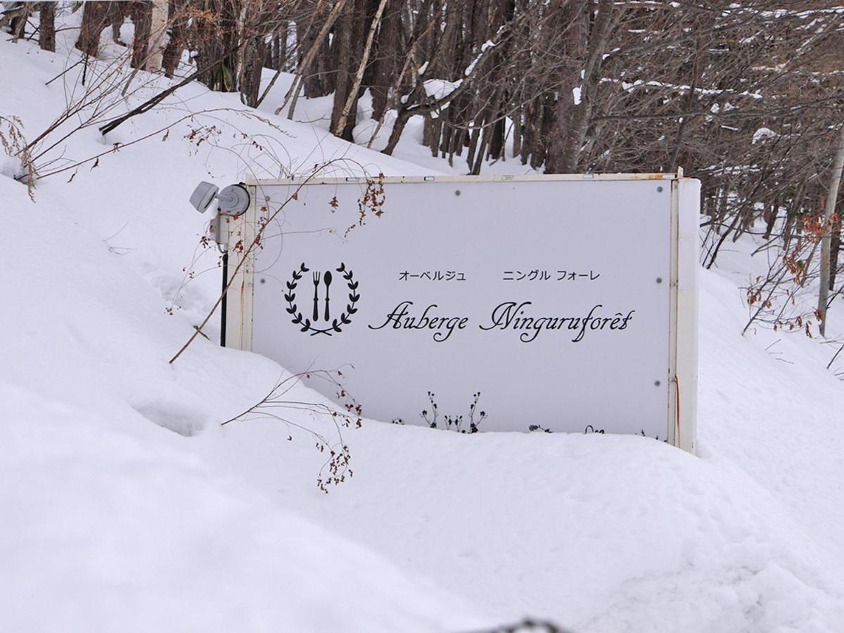 Auberge Ninguruforet Biei Eksteriør bilde